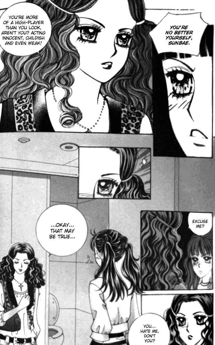 I Do I Do Chapter 16 page 52 - Chapter 16