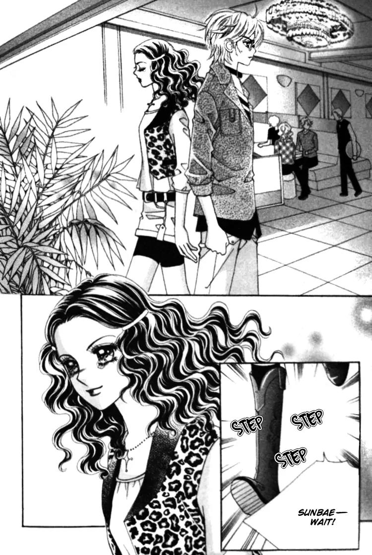 I Do I Do Chapter 17 page 12 - Chapter 17