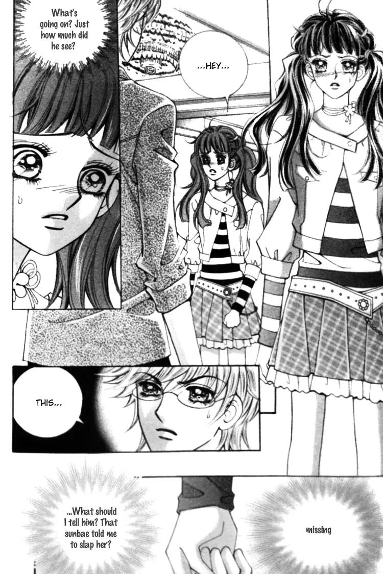 I Do I Do Chapter 17 page 14 - Chapter 17
