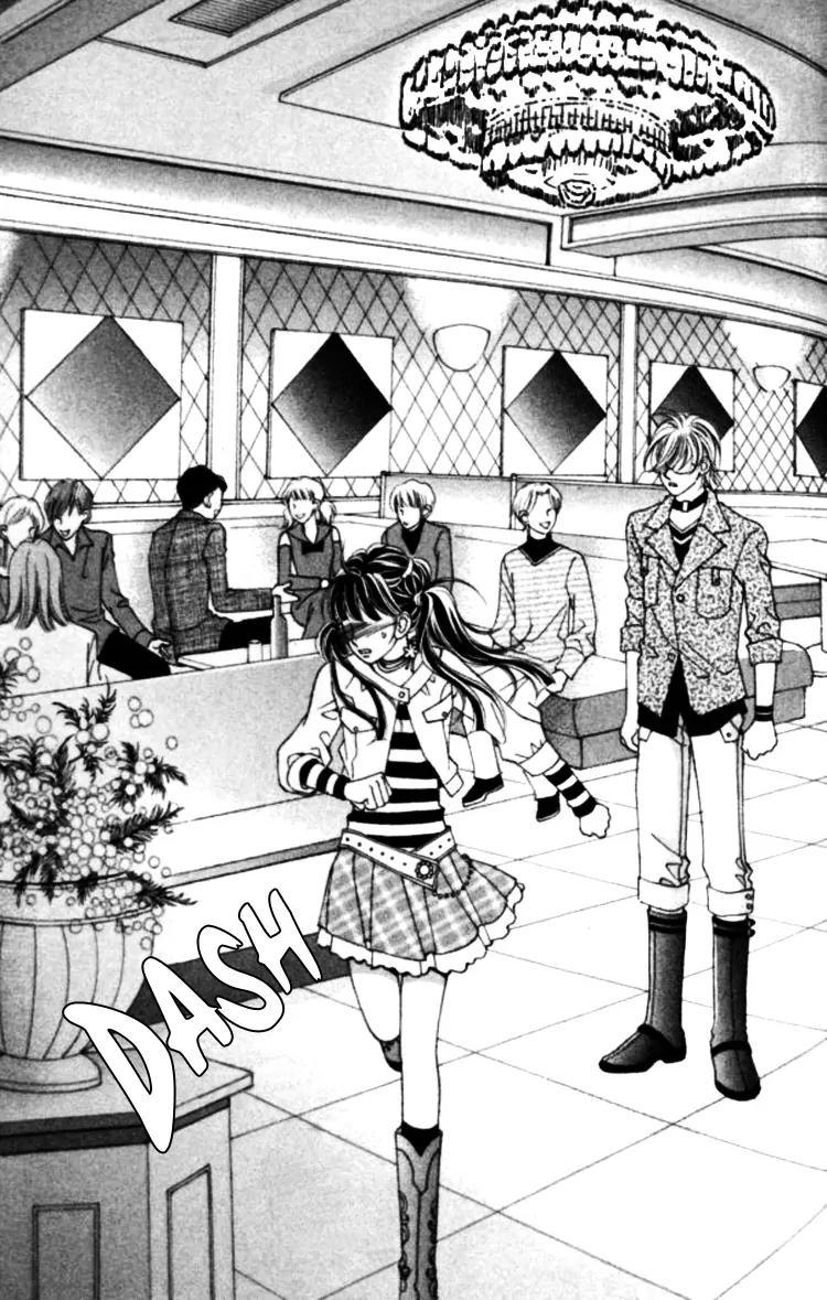 I Do I Do Chapter 17 page 17 - Chapter 17