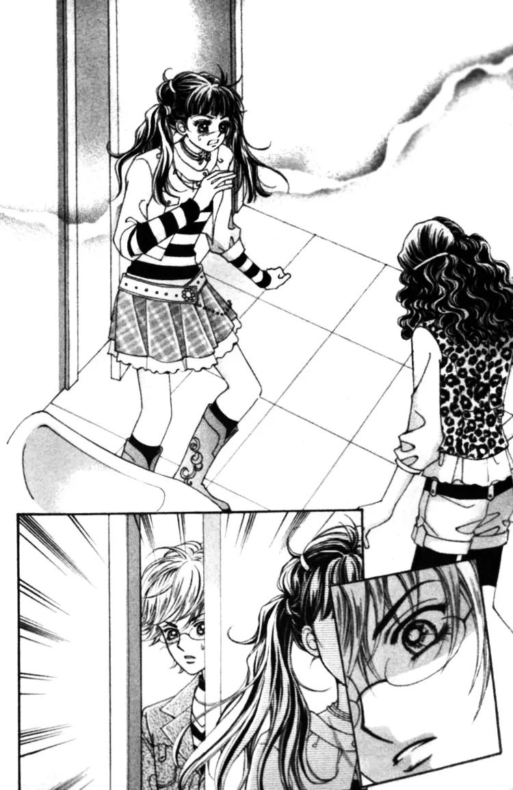 I Do I Do Chapter 17 page 8 - Chapter 17