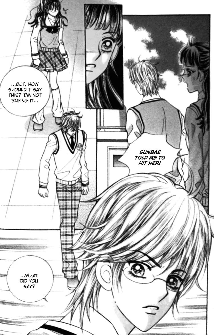 I Do I Do Chapter 18 page 13 - Chapter 18