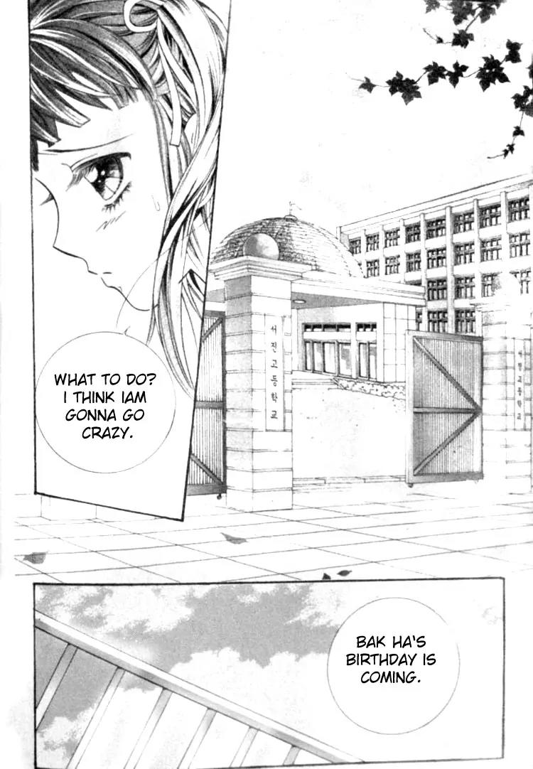 I Do I Do Chapter 2 page 5 - Chapter 2