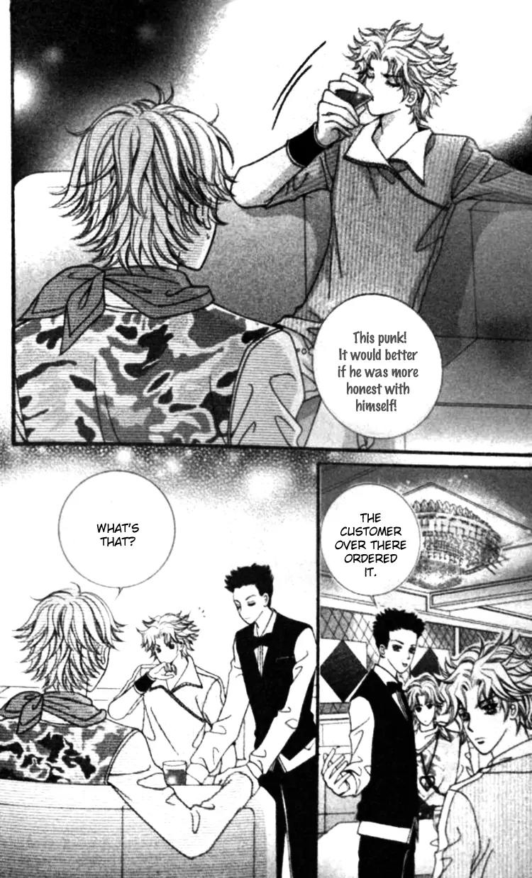 I Do I Do Chapter 21 page 13 - Chapter 21
