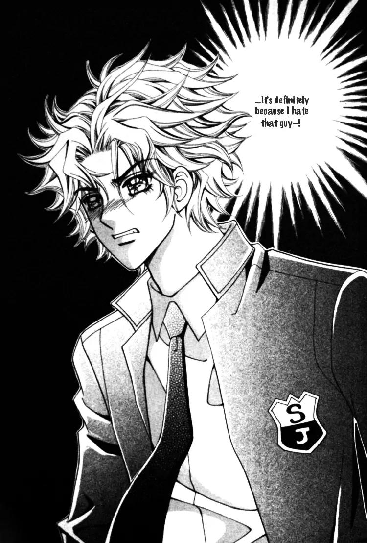 I Do I Do Chapter 22.1 page 12 - Chapter 22.1