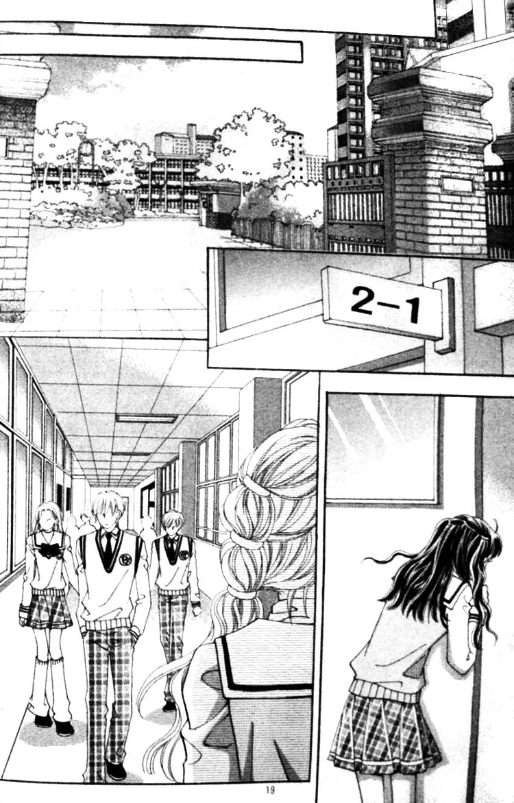 I Do I Do Chapter 22.1 page 13 - Chapter 22.1