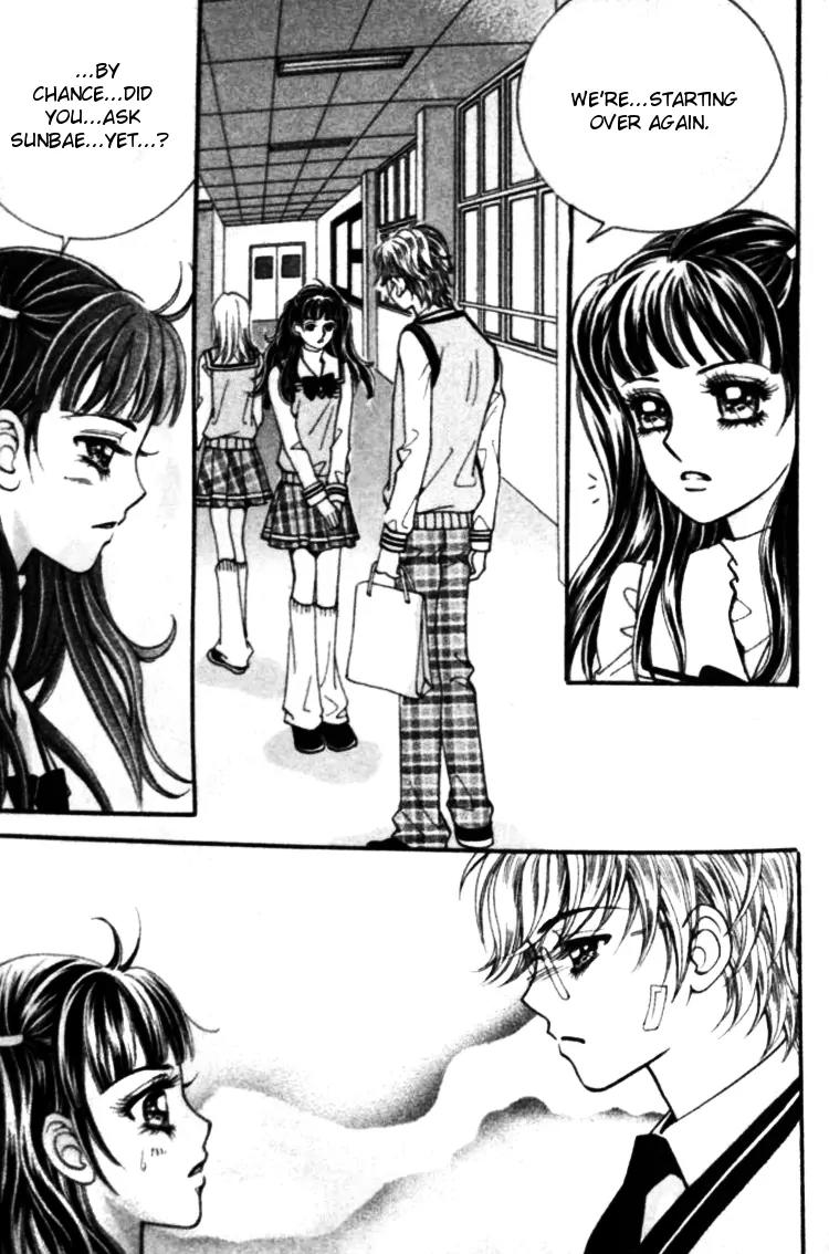 I Do I Do Chapter 22.1 page 28 - Chapter 22.1