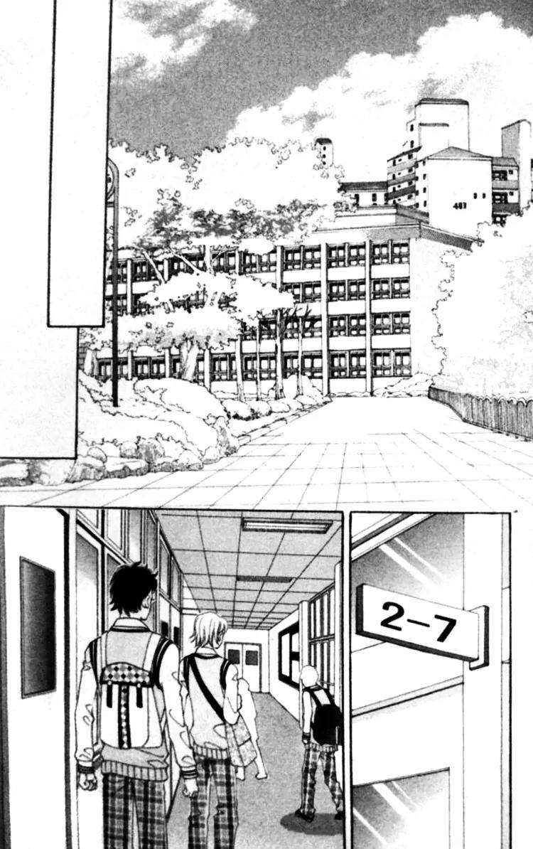 I Do I Do Chapter 22.1 page 4 - Chapter 22.1
