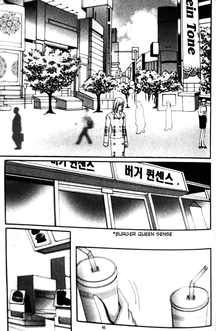 I Do I Do Chapter 22.1 page 40 - Chapter 22.1
