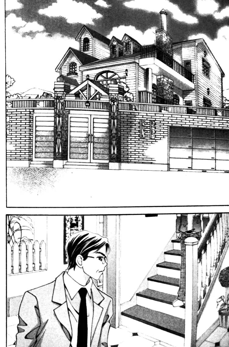 I Do I Do Chapter 22.2 page 1 - Chapter 22.2