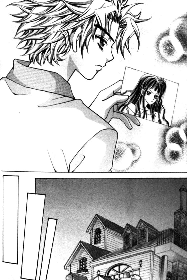 I Do I Do Chapter 22.2 page 25 - Chapter 22.2