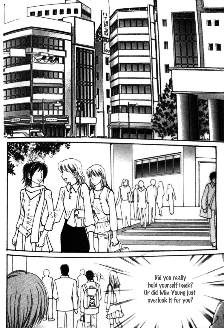 I Do I Do Chapter 22.2 page 7 - Chapter 22.2
