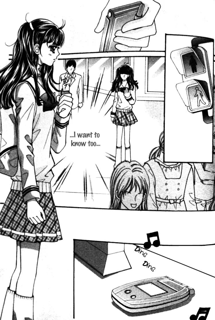 I Do I Do Chapter 22.2 page 8 - Chapter 22.2