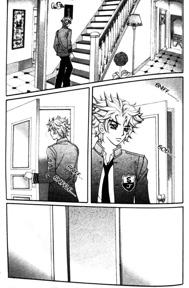 I Do I Do Chapter 22.3 page 15 - Chapter 22.3