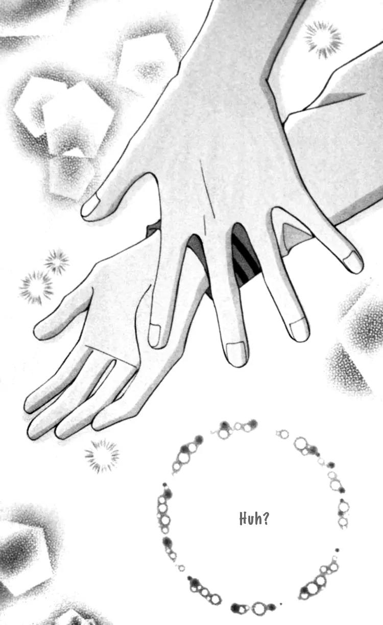 I Do I Do Chapter 23.1 page 4 - Chapter 23.1