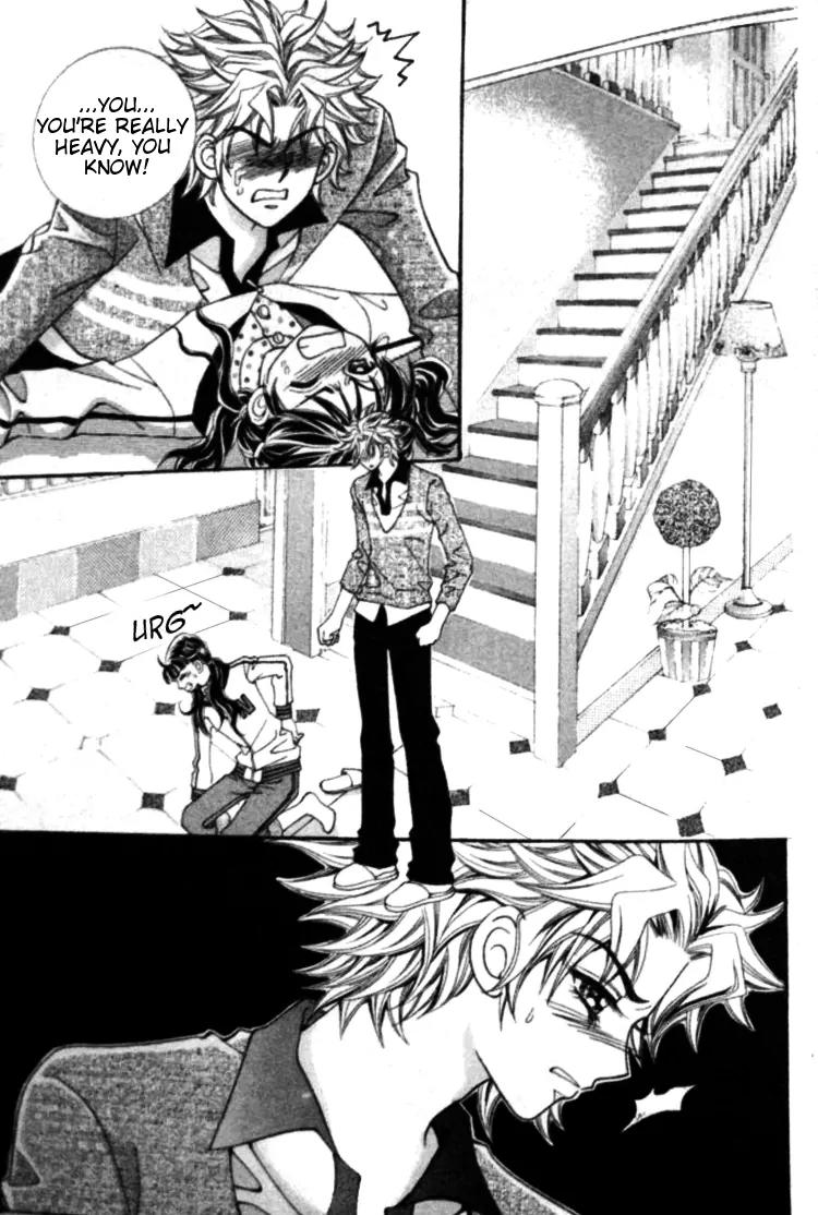 I Do I Do Chapter 23.1 page 8 - Chapter 23.1
