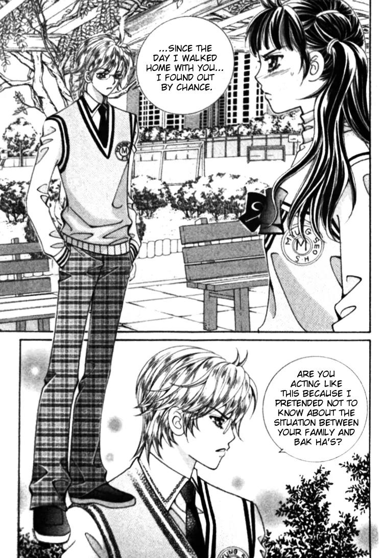 I Do I Do Chapter 23.4 page 24 - Chapter 23.4