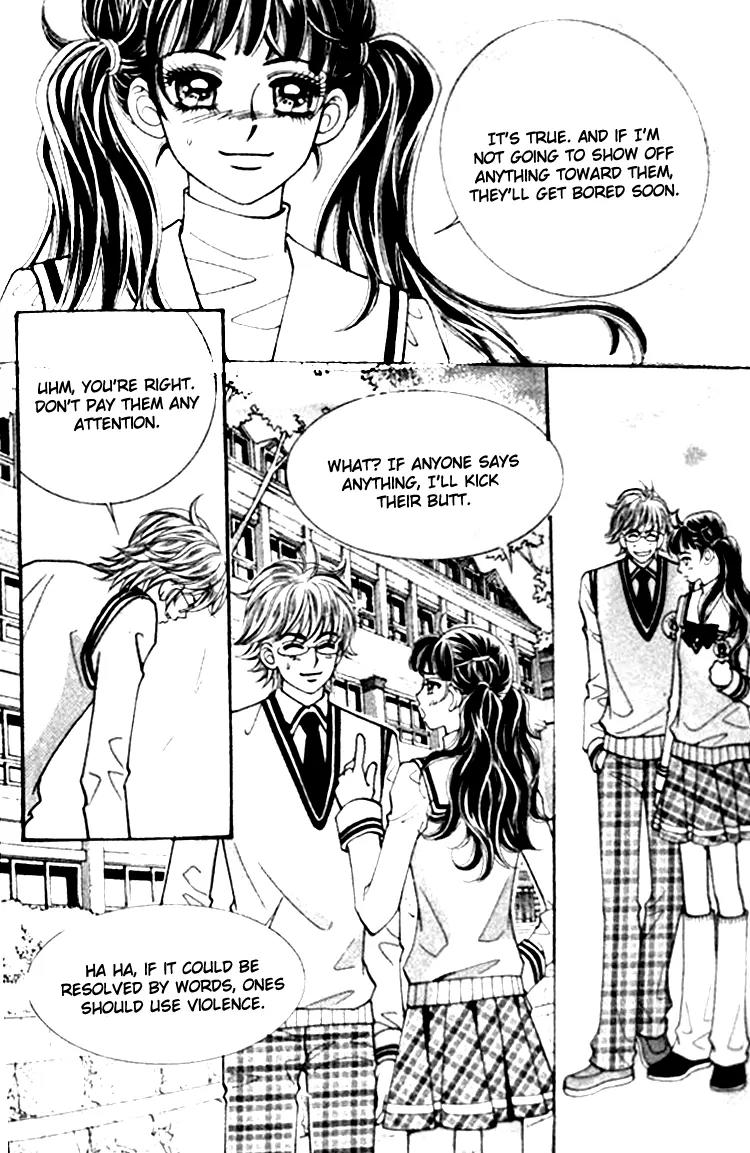 I Do I Do Chapter 24.1 page 12 - Chapter 24.1