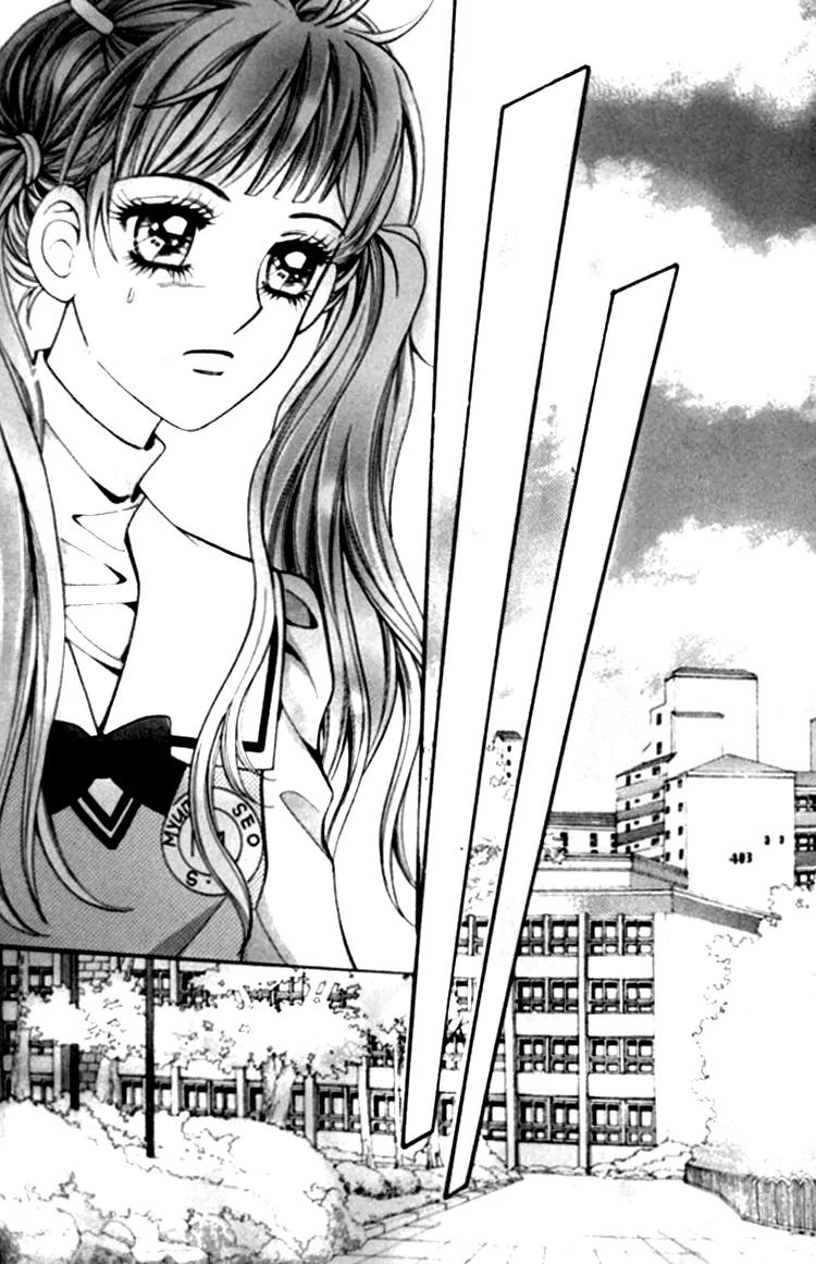 I Do I Do Chapter 24.1 page 37 - Chapter 24.1