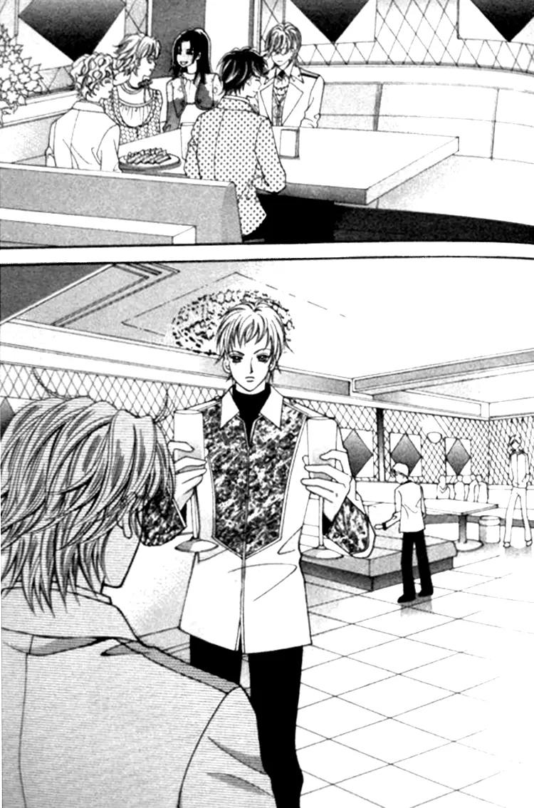 I Do I Do Chapter 24.2 page 17 - Chapter 24.2