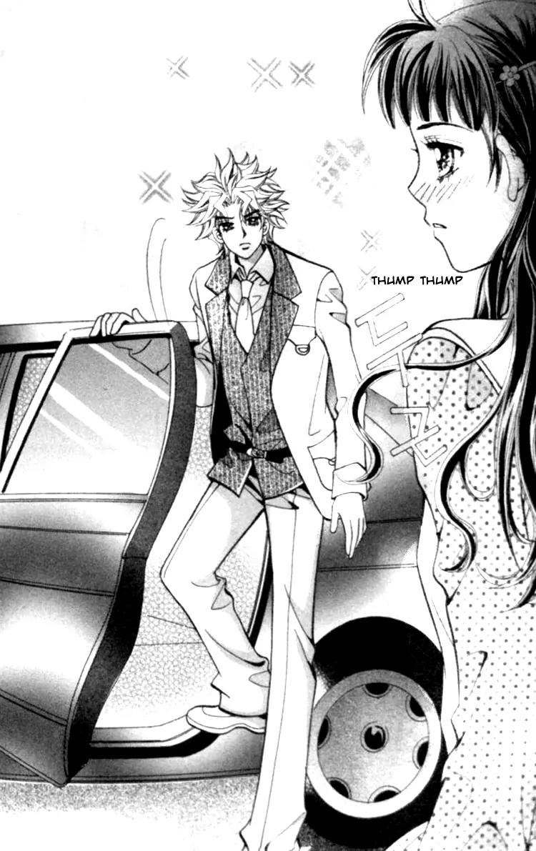 I Do I Do Chapter 24.2 page 4 - Chapter 24.2
