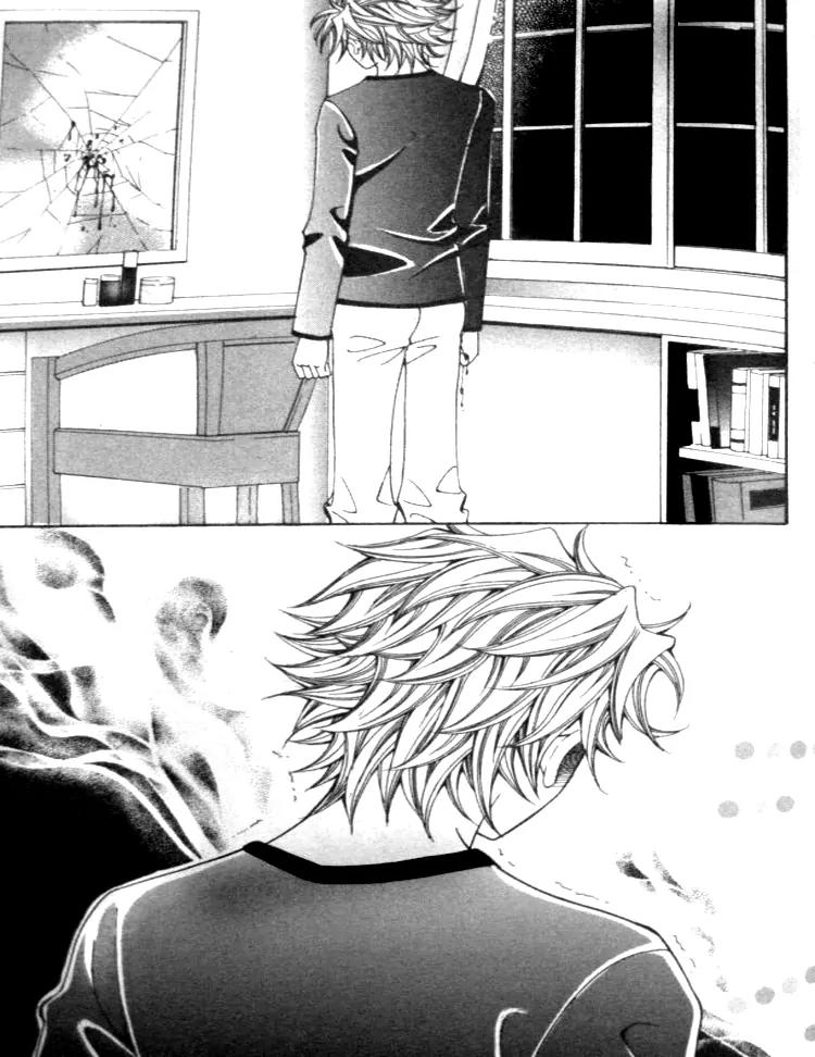I Do I Do Chapter 24.3 page 11 - Chapter 24.3