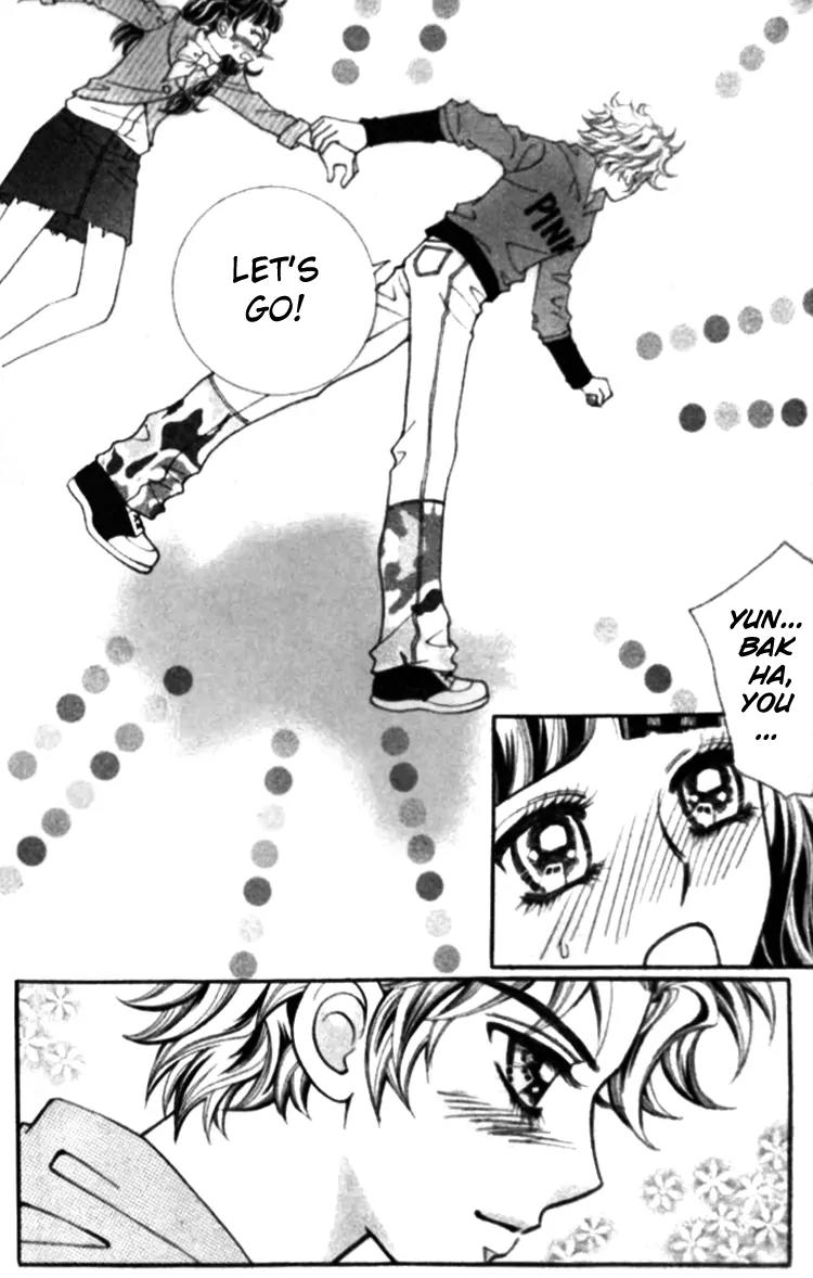 I Do I Do Chapter 25.1 page 12 - Chapter 25.1