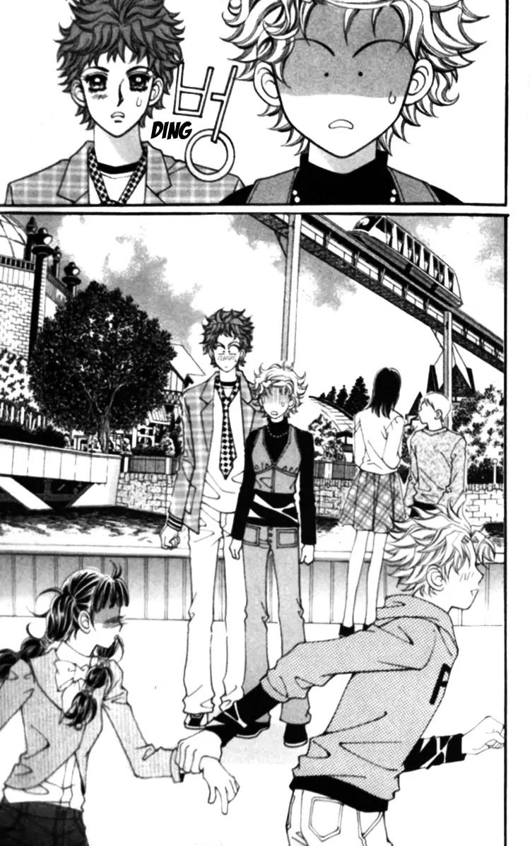 I Do I Do Chapter 25.1 page 13 - Chapter 25.1