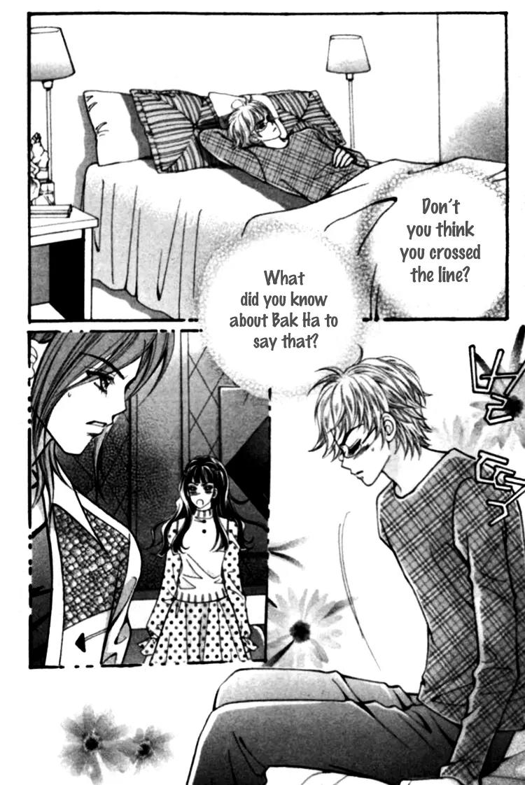 I Do I Do Chapter 25.1 page 24 - Chapter 25.1