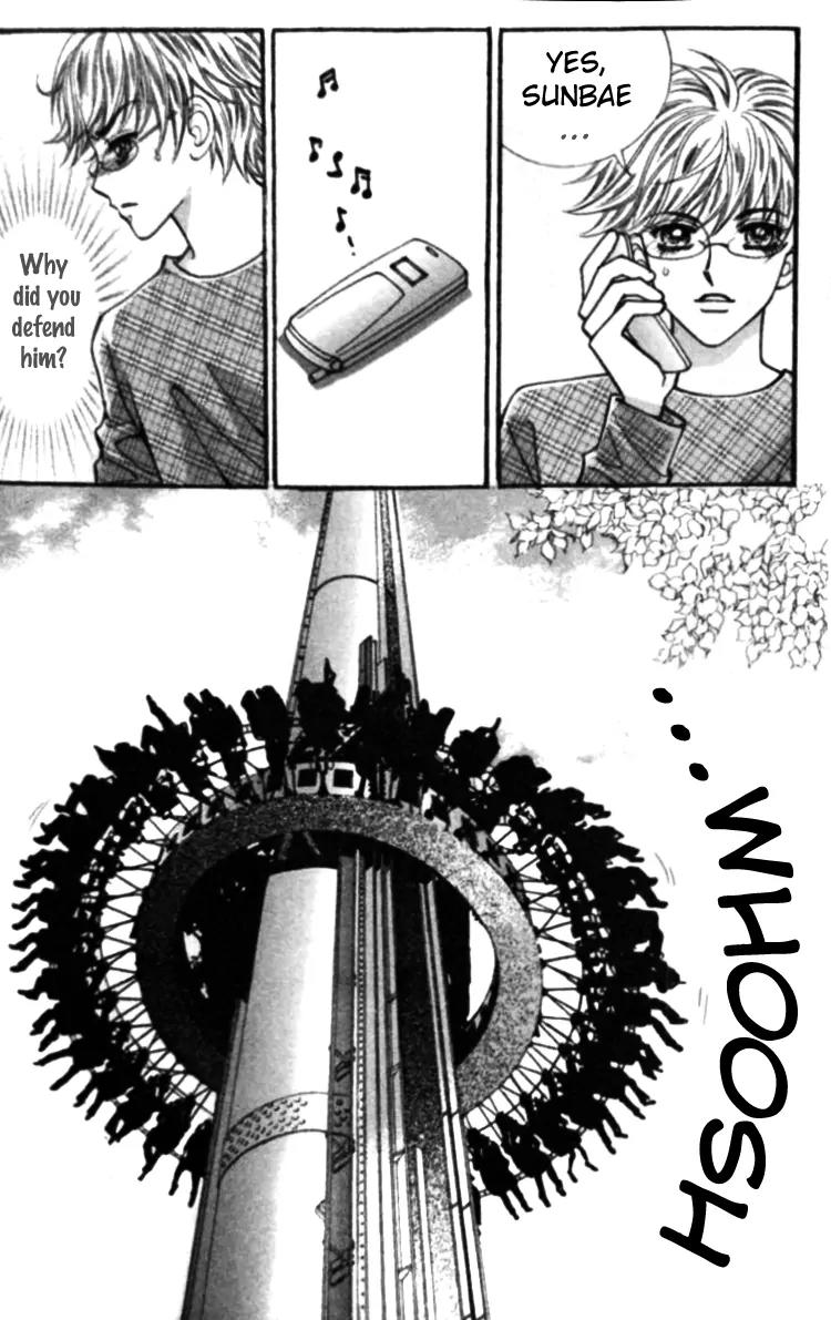 I Do I Do Chapter 25.1 page 25 - Chapter 25.1