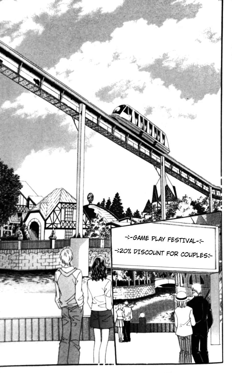 I Do I Do Chapter 25.1 page 3 - Chapter 25.1