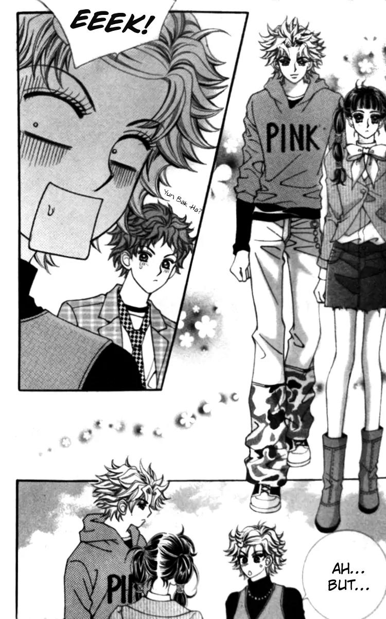 I Do I Do Chapter 25.1 page 6 - Chapter 25.1