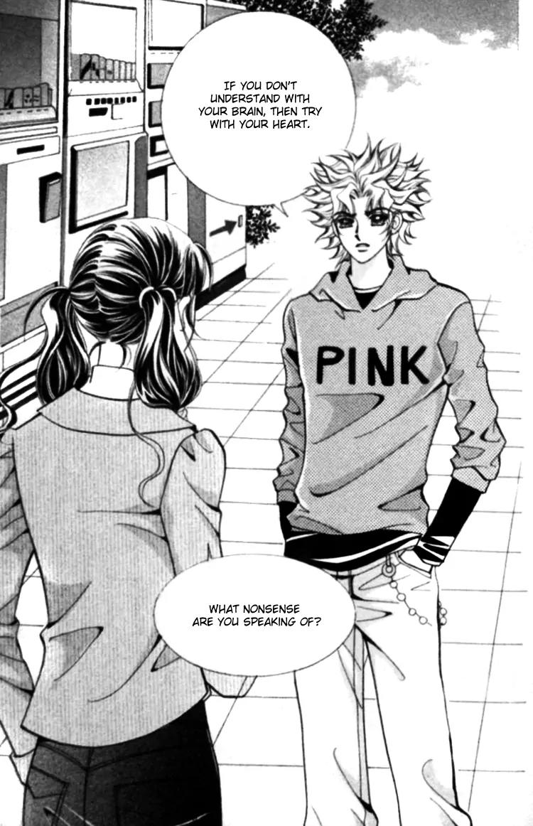 I Do I Do Chapter 25.2 page 14 - Chapter 25.2