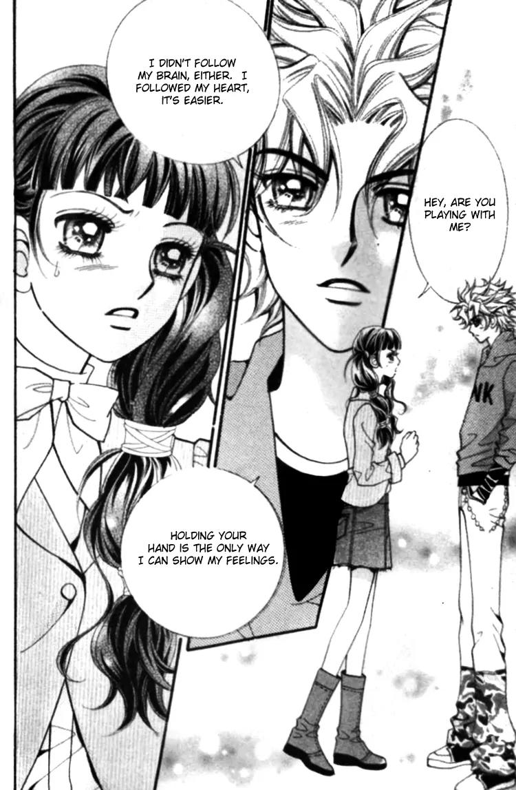 I Do I Do Chapter 25.2 page 15 - Chapter 25.2