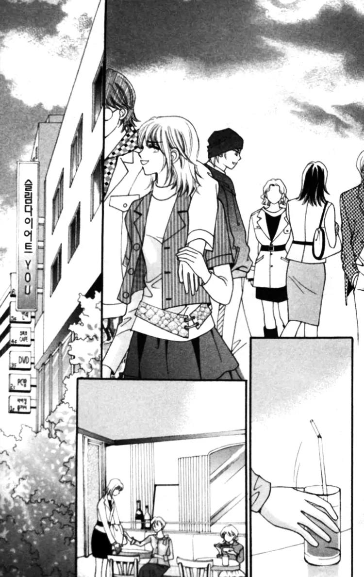 I Do I Do Chapter 25.2 page 22 - Chapter 25.2
