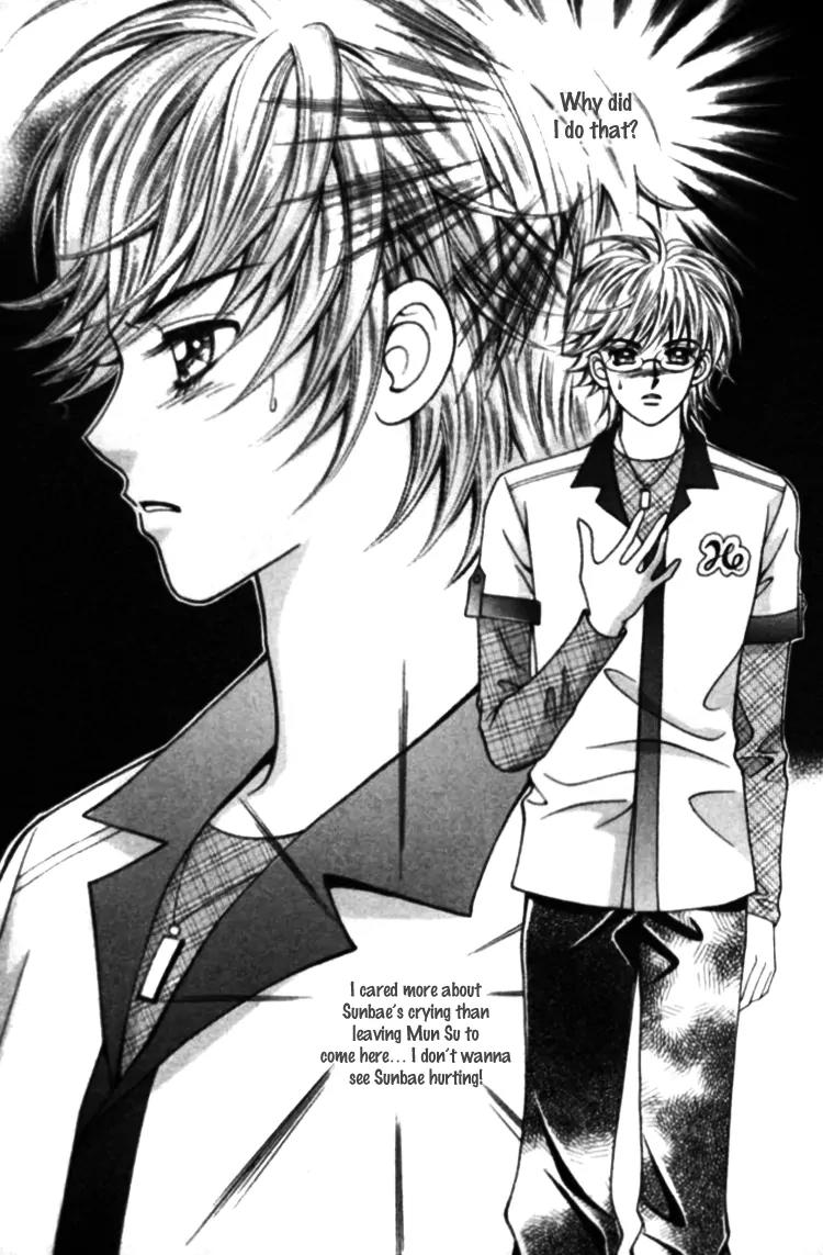 I Do I Do Chapter 25.2 page 28 - Chapter 25.2