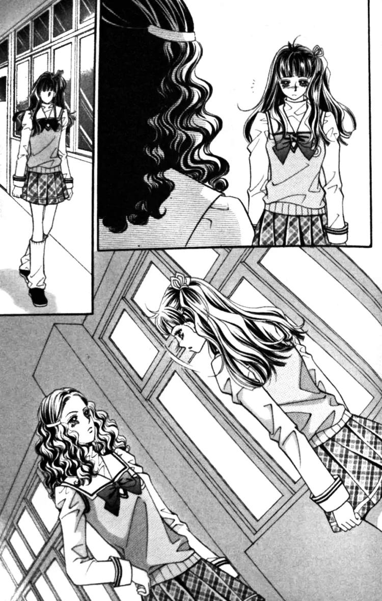 I Do I Do Chapter 25.3 page 17 - Chapter 25.3