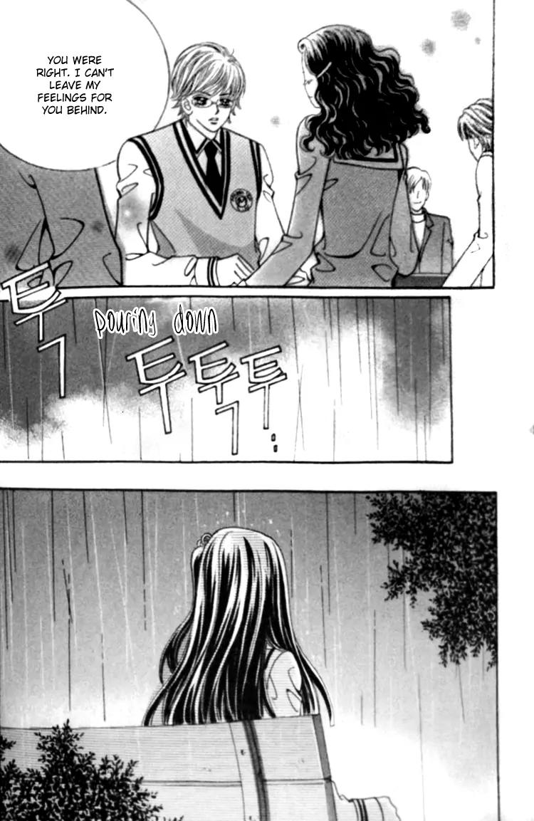 I Do I Do Chapter 25.4 page 22 - Chapter 25.4