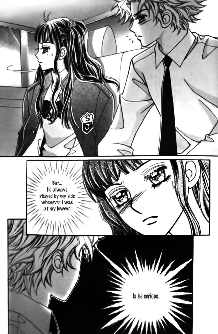 I Do I Do Chapter 26.1 page 13 - Chapter 26.1