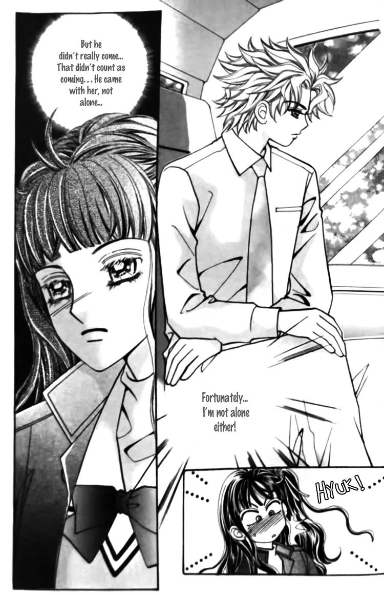 I Do I Do Chapter 26.1 page 17 - Chapter 26.1