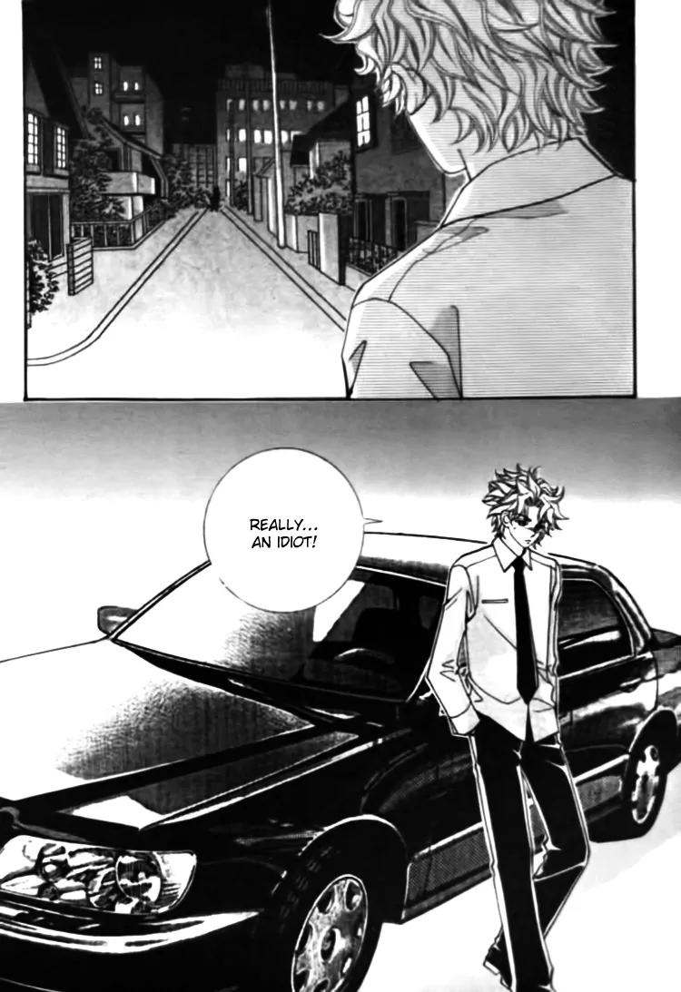 I Do I Do Chapter 26.1 page 26 - Chapter 26.1