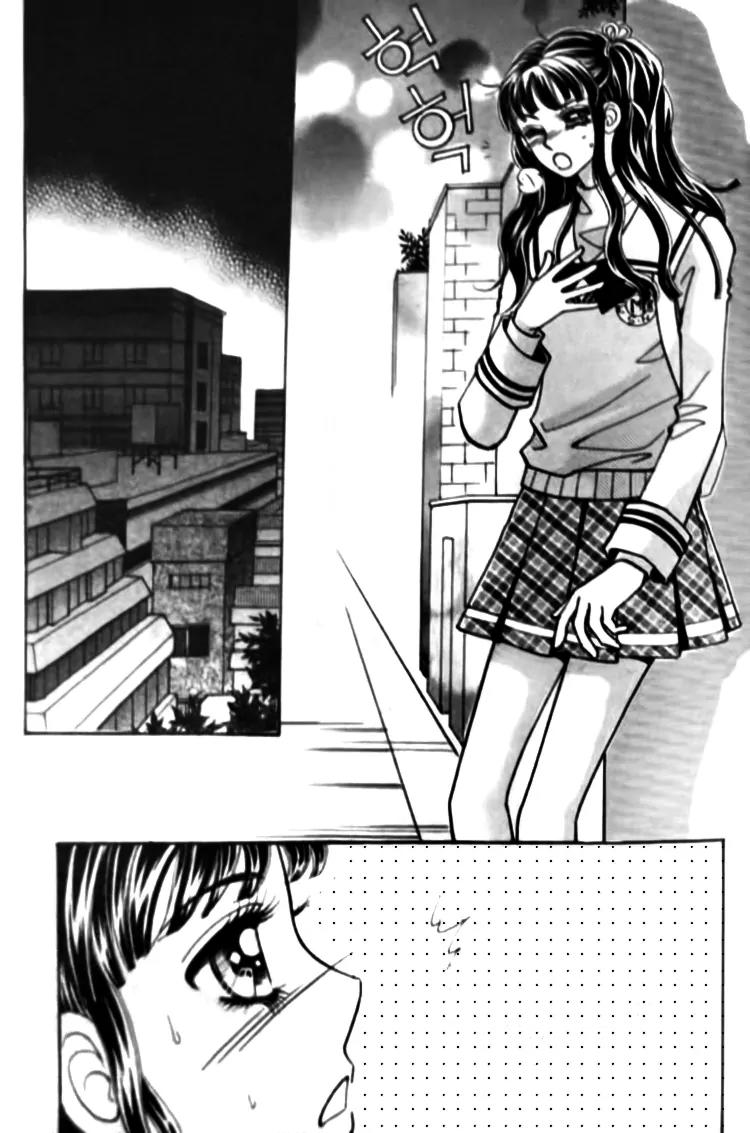 I Do I Do Chapter 26.1 page 27 - Chapter 26.1