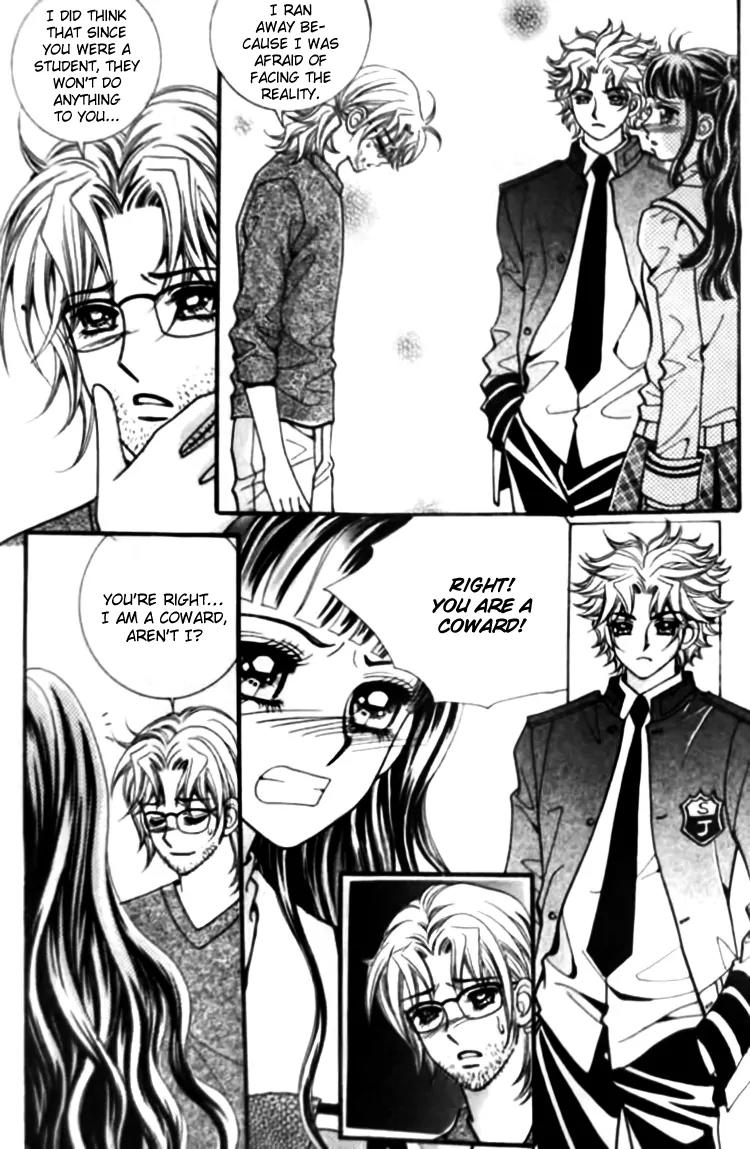I Do I Do Chapter 26.2 page 5 - Chapter 26.2