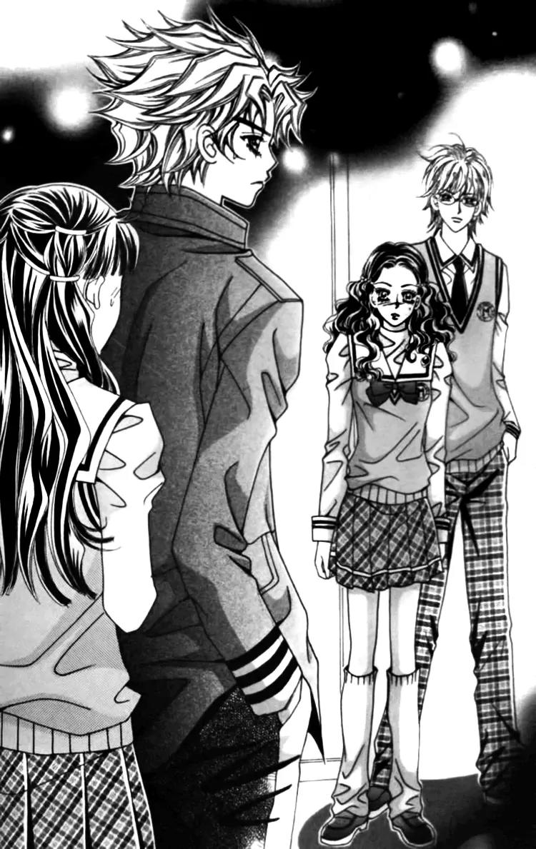 I Do I Do Chapter 26.3 page 4 - Chapter 26.3