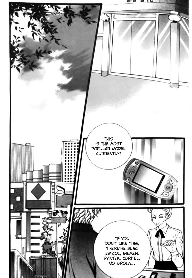 I Do I Do Chapter 26.3 page 9 - Chapter 26.3