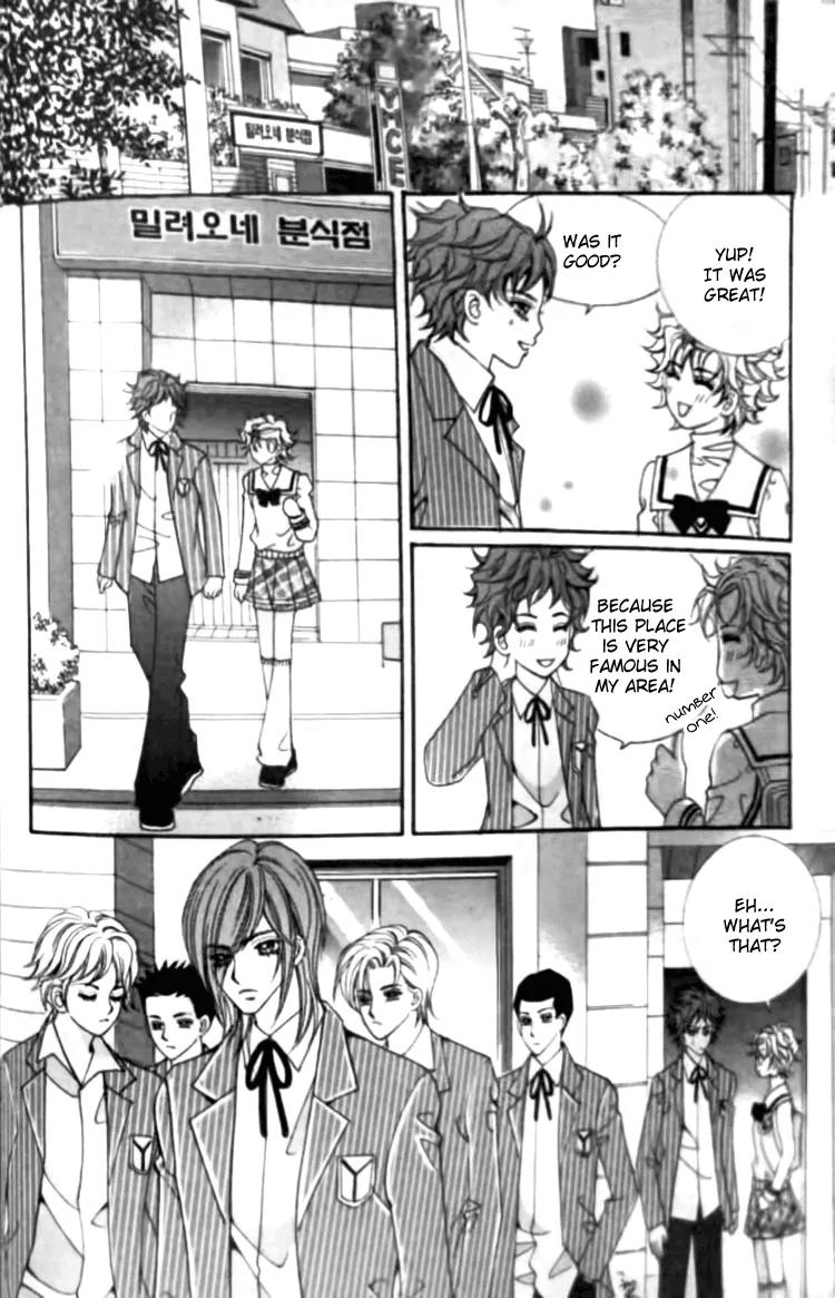 I Do I Do Chapter 26.4 page 14 - Chapter 26.4