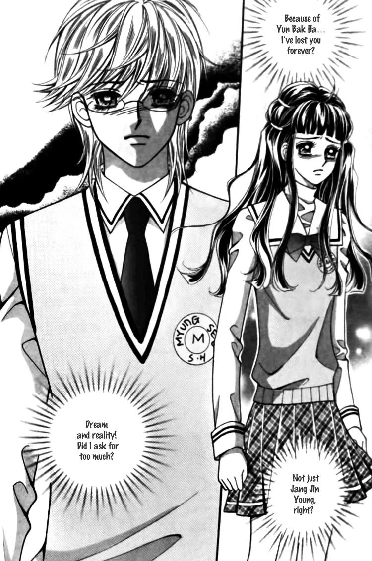I Do I Do Chapter 26.4 page 4 - Chapter 26.4