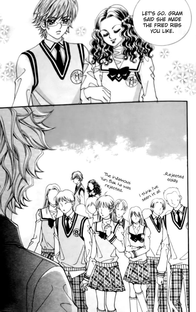 I Do I Do Chapter 27.1 page 10 - Chapter 27.1