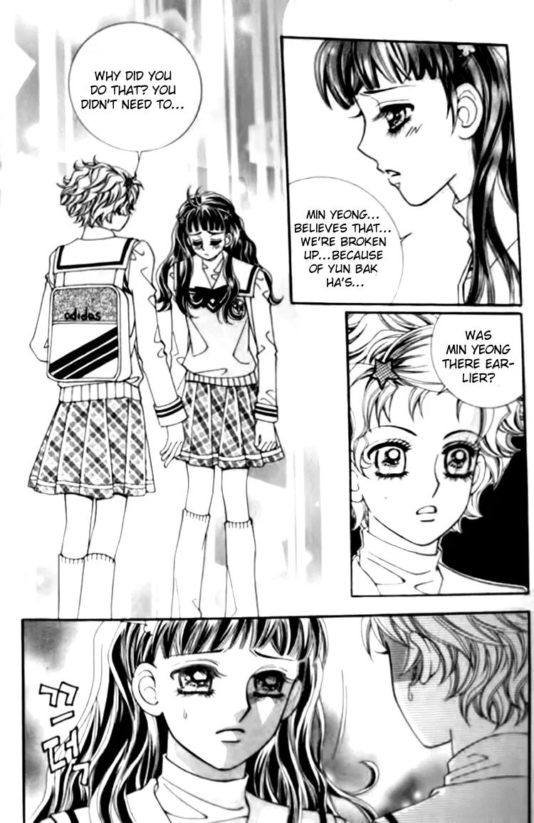 I Do I Do Chapter 27.1 page 13 - Chapter 27.1