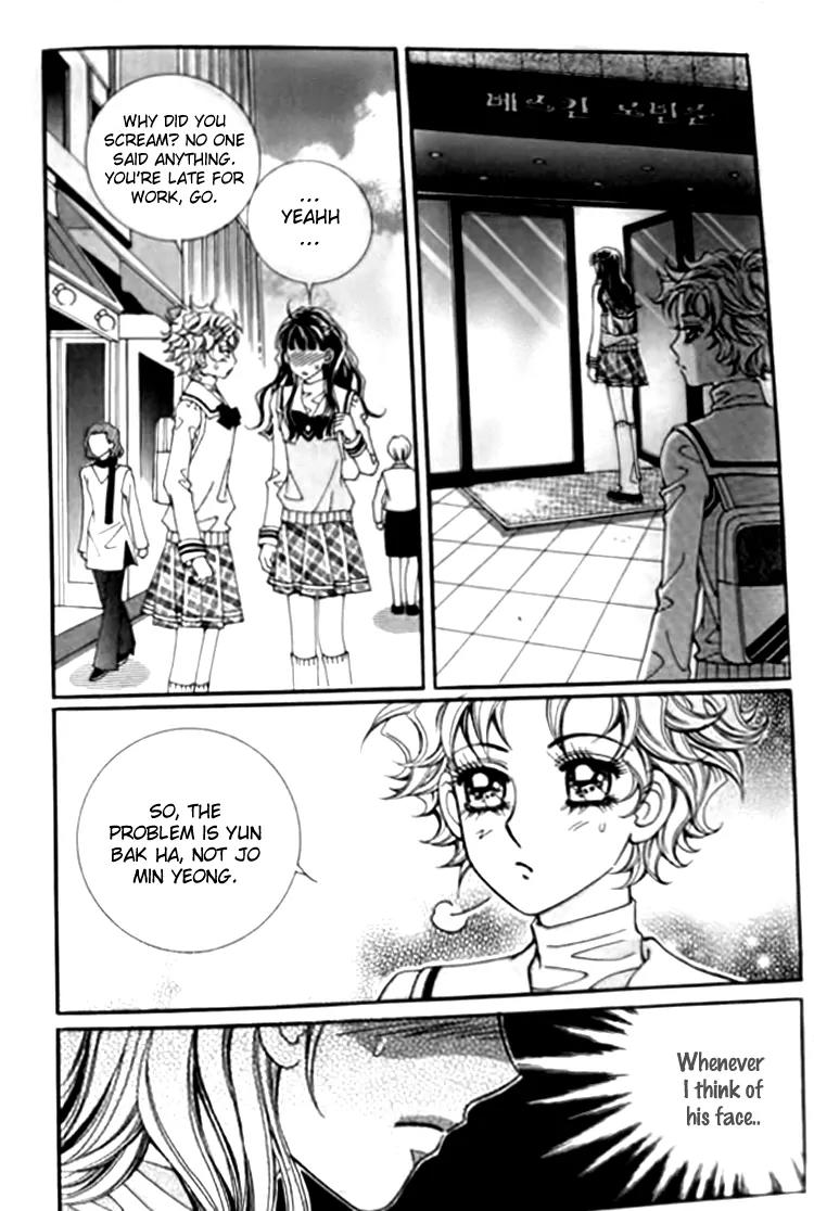 I Do I Do Chapter 27.1 page 15 - Chapter 27.1